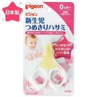 Pigeon-Newborn-Baby-Infant-Nail-Scissors-Clippers-Nippers