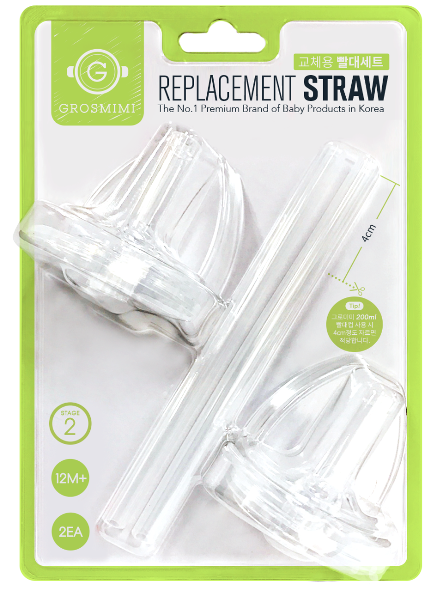 Grosmimi Replacements (Straw Kit 2-Counts, Stage 2)
